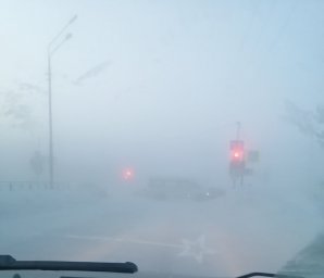 Будьте осторожны!