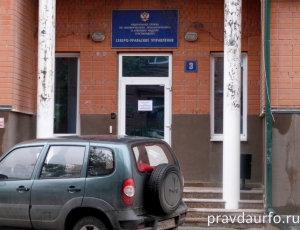 Ростехнадзор вызвал в суд коммунальный актив мэрии Советского района ХМАО
